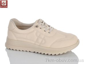 купить WSMR C20-2 оптом