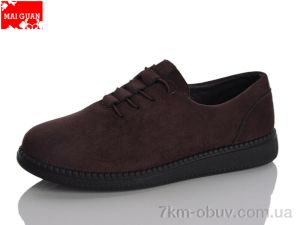 купить Maiguan F06-5 оптом