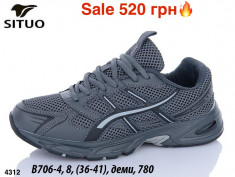купить Мир  B706-4 оптом