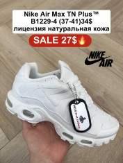 купить Fed B1229-4 оптом