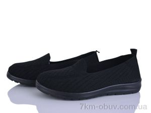 купить Бабочка-Mengfuna-AESD 394-631 оптом