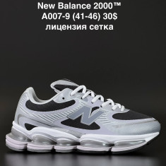 купить ALASKA A007-9 оптом