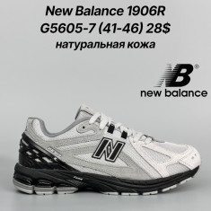 купить Classica G5605-7 оптом