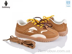 купить оптом Gollmony 2027-985-2