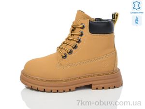 купить оптом Alimama-Girnaive B09 шкіра