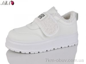 купить оптом Aba T015 white