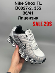 купить Fed B0027-2 оптом