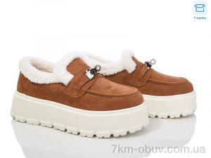 купить Love-L&M-ZDW RP81-2 оптом