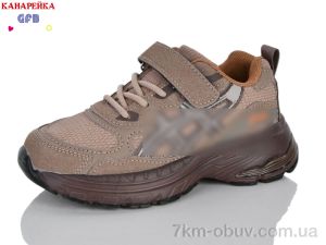 купить GFB-Канарейка D763-5 оптом
