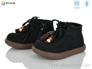 купить Bessky-Kellaifeng BE5148-1B оптом