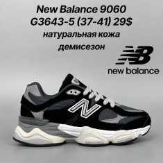 купить Classica G3643-5 оптом