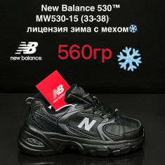 купить оптом VAN MW530-15