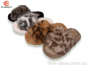 купить SCARRHETT K1686 mix оптом