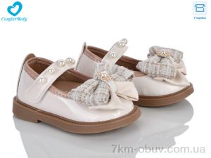купить Comfort-baby 36-3A беж оптом