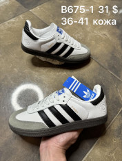 купить Supo(BRAND)  B675-1 оптом