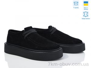 купить Stella 0139-81 оптом