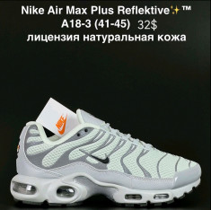 купить ALASKA  A18-3 оптом