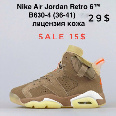 купить Supo(BRAND) B630-4 оптом