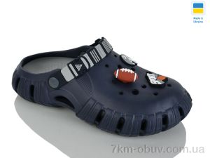 купить Progress Гіпаніс П770 синій оптом