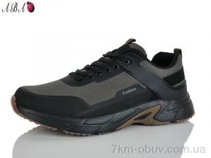 купить Aba A518-7 оптом