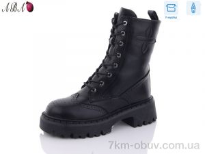 купить Aba Y85 оптом
