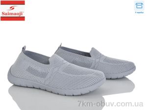 купить Saimaoji H111-2 оптом