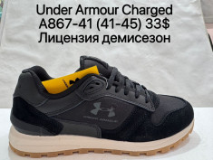 купить оптом VAN A867-41