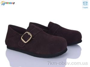 купить Bessky-Kellaifeng BD5241-3 оптом