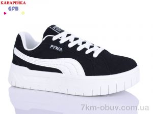 купить оптом GFB-Канарейка Q543-3