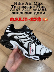 купить Fed A267-3 оптом
