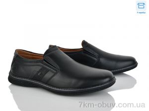 купить Nasite D93-2C оптом