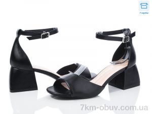 купить L&M-Lemon F139-3 оптом