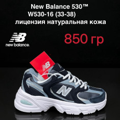 купить оптом VAN W530-16