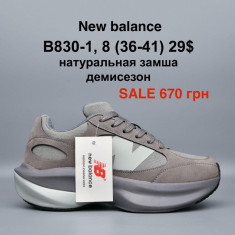 купить Pet B830-1 оптом