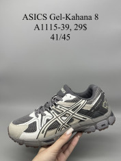 купить Supo(BRAND) A1115-39 оптом