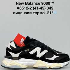 купить Katyo A6512-2 оптом