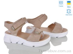 купить оптом Ailinda 6006-35