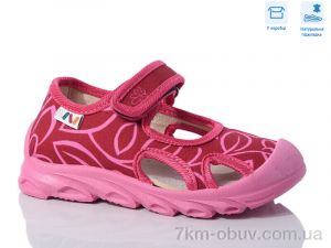 купить Weestep R107850620 оптом