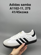 купить Supo(BRAND) A1162-11 оптом