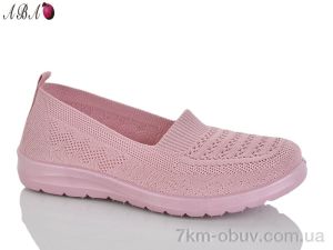 купить Aba 3026-51 оптом