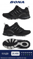 купить Bona 916DB оптом