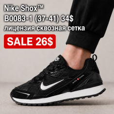 купить Fed B0083-1 оптом