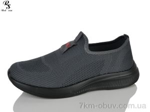 купить Red Sun FB23 оптом