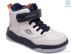 купить Prime-Opt Weestep W-R006355952 W-WS оптом