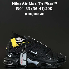 купить ANDA B01-33 оптом