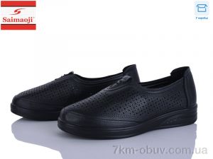 купить Saimaoji 261-1 оптом