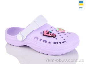 купить DeMur 6009 бузковий оптом