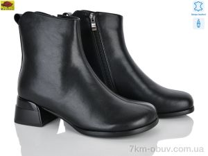 купить Mei De Li M159-1 оптом
