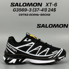 купить Classica G3569-3 оптом