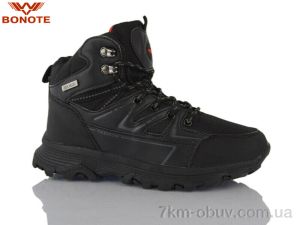 купить оптом Bonote B9018-2